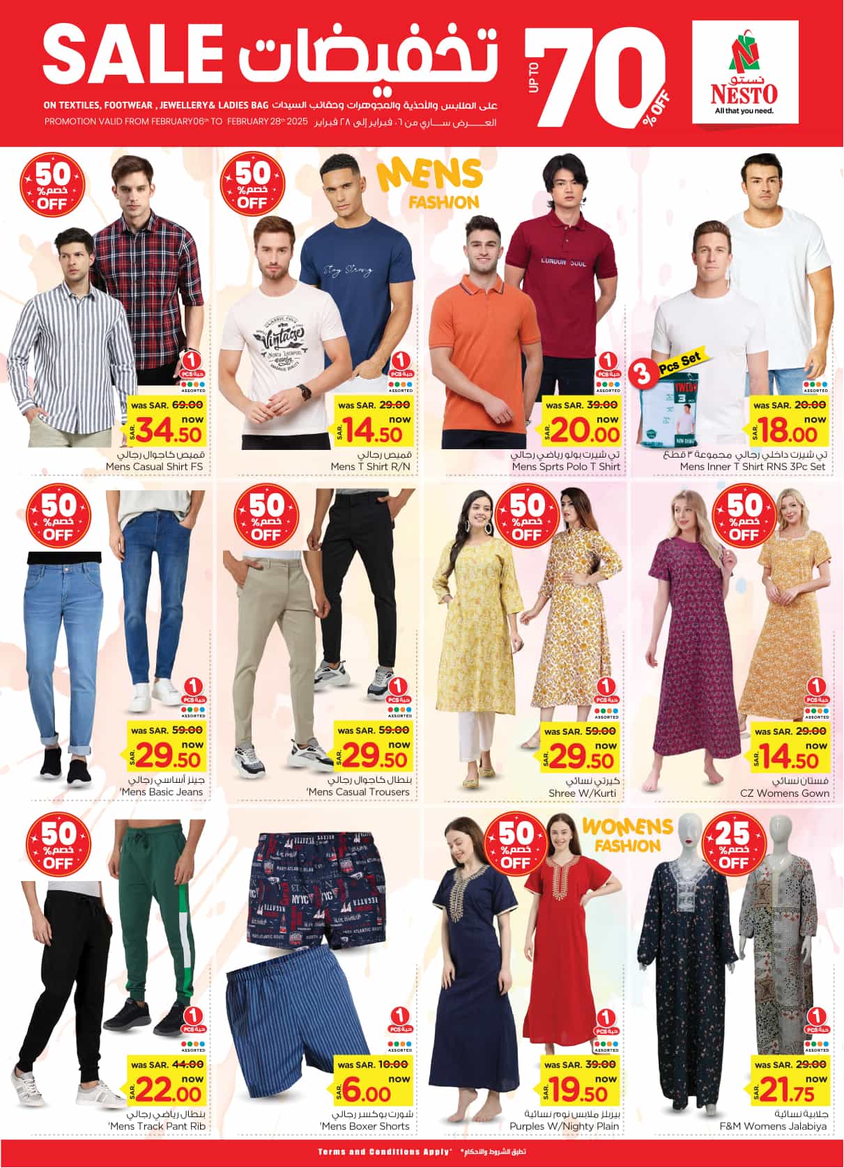 nesto offers from 19feb to 25feb 2025 عروض نستو من 19 فبراير حتى 25 فبراير 2025 صفحة رقم 34